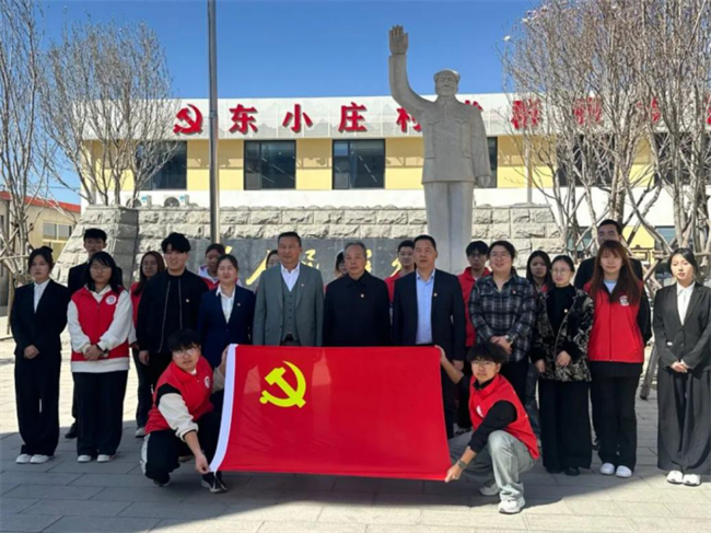 保定理工學院經濟學院與東小莊村黨建聯建共建簽約暨大學生志愿服務社會實踐基地啟動儀式圓滿舉行
