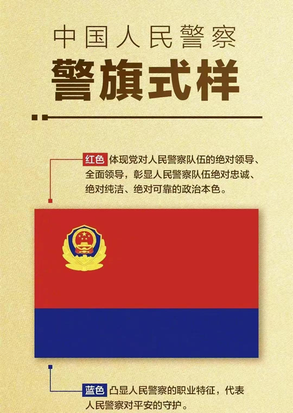 安全教育|保定理工學院|管理學院|110，1份守護，10分安全