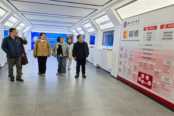 深度交流啟新程：經濟學院汲取商貿建設智慧