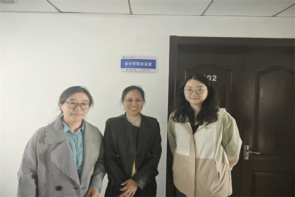 跨校交流謀新篇：審計學人才培養方案研討在河北金融學院展開