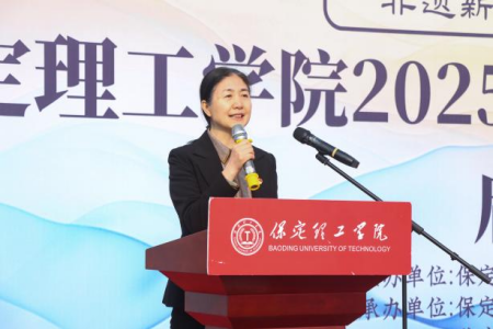 “非遺薪火傳 校園綻芳華” 保定理工學院“非遺進校園”系列活動正式啟動