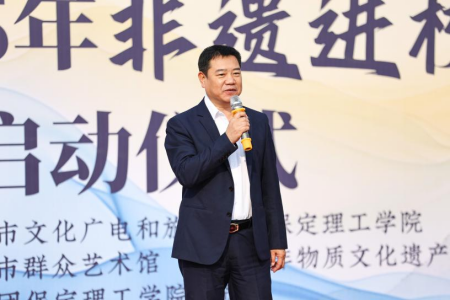 “非遺薪火傳 校園綻芳華” 保定理工學院“非遺進校園”系列活動正式啟動
