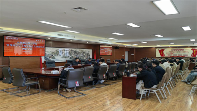 保定理工學院各黨總支扎實推進深入貫徹中央八項規定會議精神學習教育走深走實