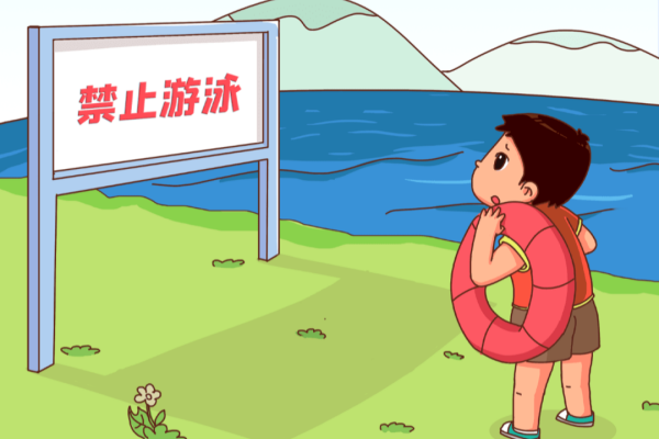清明時節(jié)，防溺水安全不可忽視！