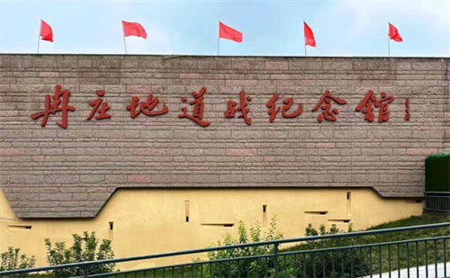 傳承紅色基因，勇做時(shí)代新人