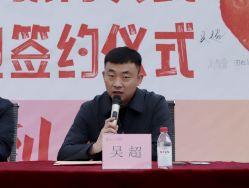 深化五育并舉 筑基勞動育人 —保定理工學院與南韓村鎮沃土園區實踐基地簽約授牌