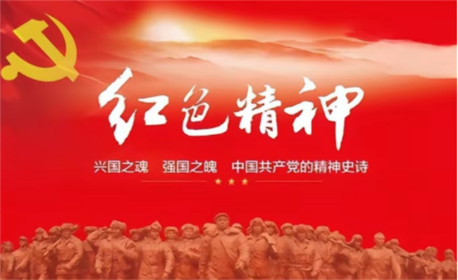 傳承紅色基因，勇做時(shí)代新人//外國(guó)語(yǔ)學(xué)院組織青年黨員去冉莊學(xué)習(xí)