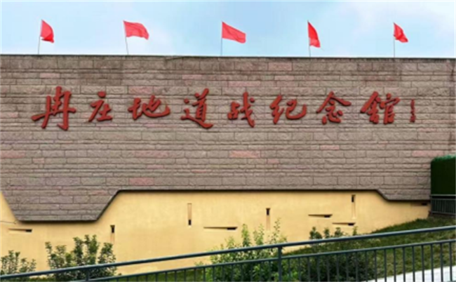 傳承紅色基因，勇做時(shí)代新人//外國(guó)語(yǔ)學(xué)院組織青年黨員去冉莊學(xué)習(xí)