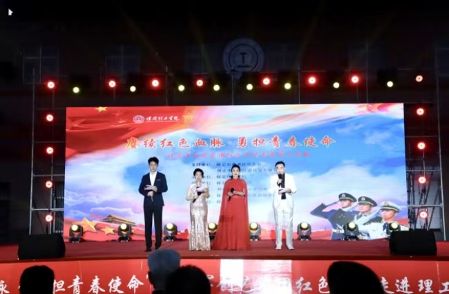賡續(xù)紅色血脈 勇?lián)啻菏姑?——保定軍創(chuàng)藝術(shù)團(tuán)紅色文化走進(jìn)理工學(xué)院演出圓滿結(jié)束