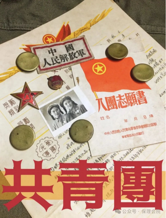 保定理工學院會計學院開展 “優秀共青團員”“優秀共青團干部”“五四紅旗團支部”評選工作的通知