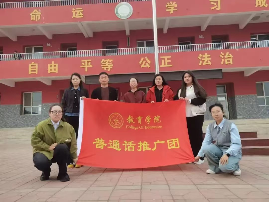 走進大莊小學，激發語言學習熱情——普通話推廣活動
