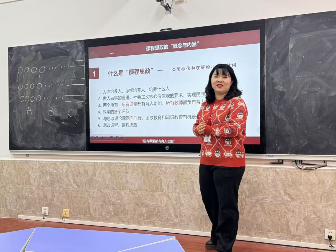 啟迪智慧，賦能教學(xué)新征程（八）——如何在課程中有效融入思政元素：以課堂教學(xué)設(shè)計撰寫為突破口