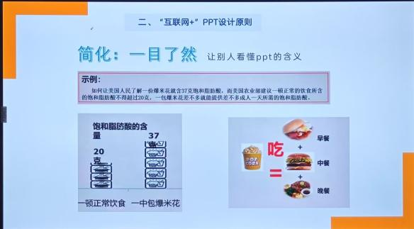 【破圈吧！教育人】從課堂到路演臺，這場培訓會教你“玩轉”雙創賽！