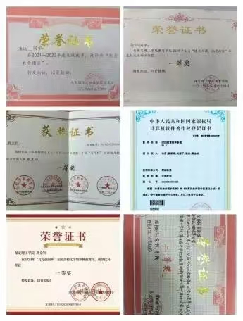 2024—2025年度國家獎學(xué)金獲得者風(fēng)采展示 （一）