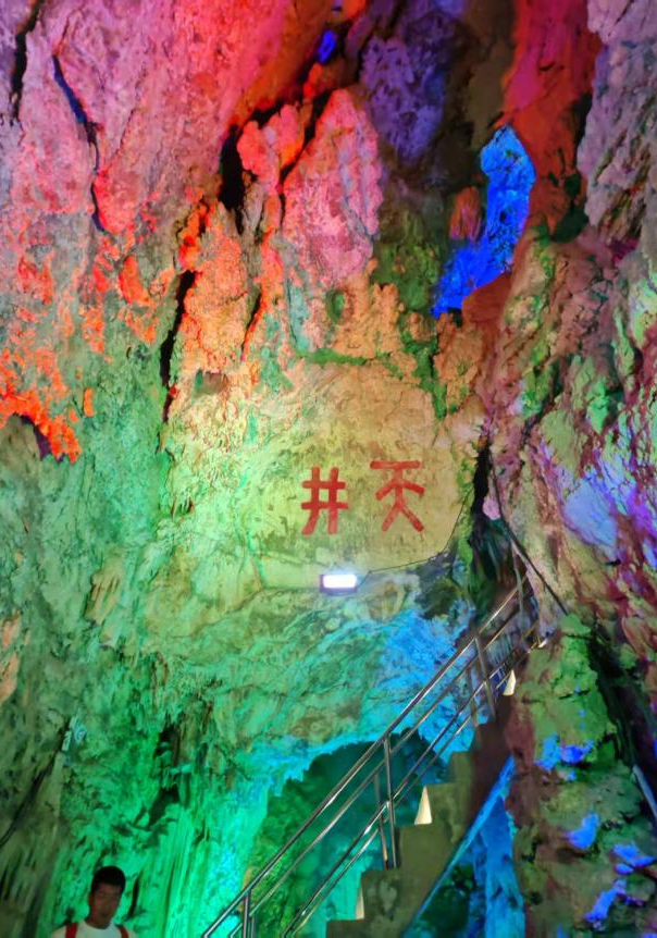 追尋狼牙山足跡，鑄牢黨員信仰根基——保定理工學(xué)院教育學(xué)院走進(jìn)狼牙山開展“行走的大思政課”