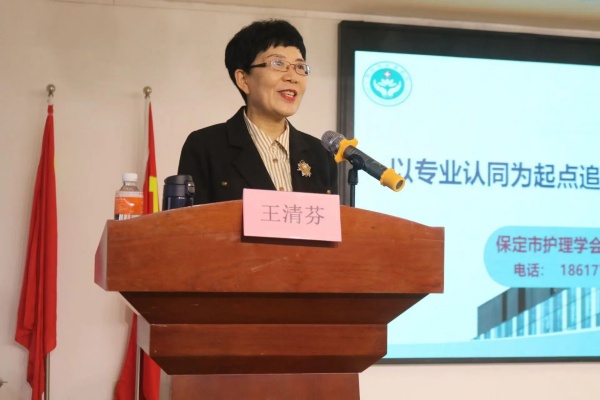 專業引領，筑牢基石——“以專業認同為起點，追求事業發展目標”主題講座