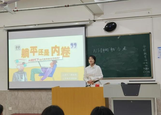 “教海初航 試展鋒芒”試講大賽圓滿結束