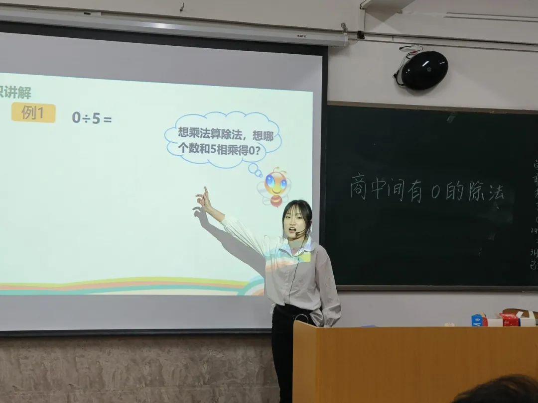 “教海初航 試展鋒芒”試講大賽圓滿結束