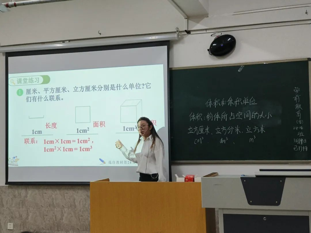 “教海初航 試展鋒芒”試講大賽圓滿結束