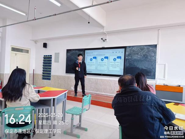 聚焦心憂 ，會析心愁