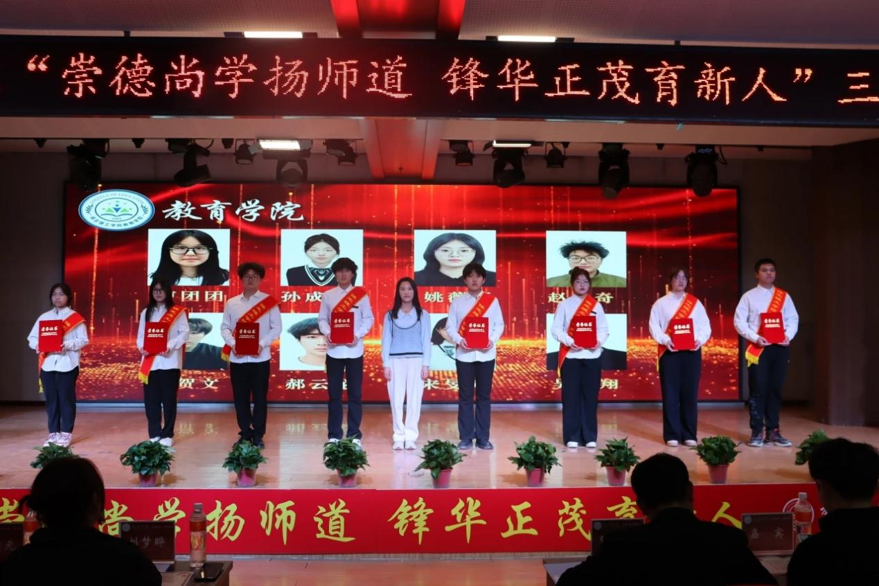 學(xué)習(xí)雷鋒精神，踐行教育使命——教育學(xué)院雷鋒月志愿服務(wù)活動(dòng)