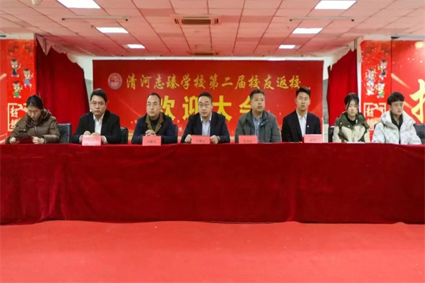保定理工學院經濟學院“寒假母校行”社會實踐活動（三）