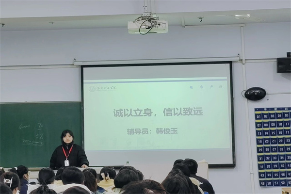 筑牢誠信根基，共筑優良學風——經濟學院召開誠信考試教育主題班會