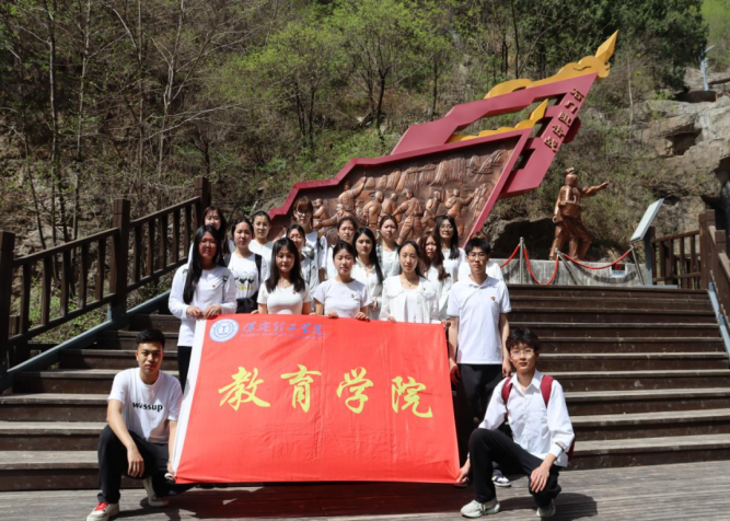 追尋狼牙山足跡，鑄牢黨員信仰根基