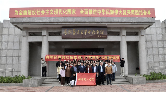 保定理工學院與阜平城南莊晉察冀邊區革命紀念館簽署合作協議