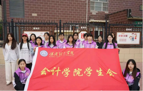 守護頭頂安全?，共建平安社區(qū)