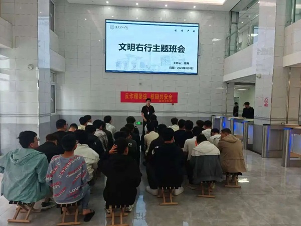 養(yǎng)成教育|保定理工學院|管理學院|“文明右行”，共筑校園文明新風尚