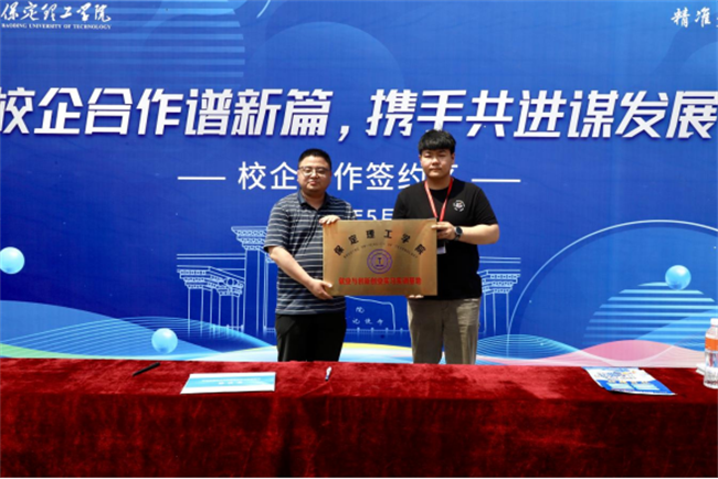 職引未來，筑夢啟航——保定理工學院成功舉辦2025屆春季線下雙選會