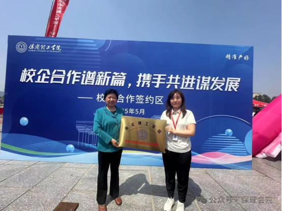 職引未來，“職”等你選！雙選會重磅來襲