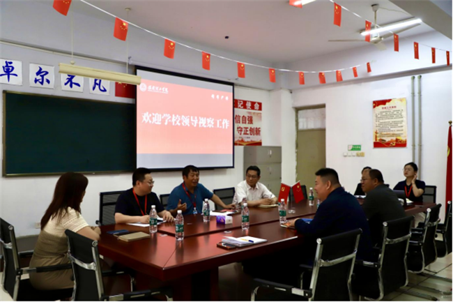 聚焦評估謀發(fā)展 錨定教學(xué)育人才——黨委書記赴會(huì)計(jì)學(xué)院黨總支座談會(huì)