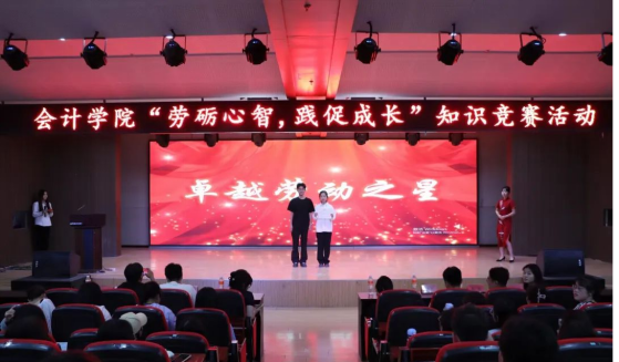 勞礪心智展風(fēng)采  競逐學(xué)識樹標(biāo)兵--“勞礪心智，踐促成長”知識競賽活動