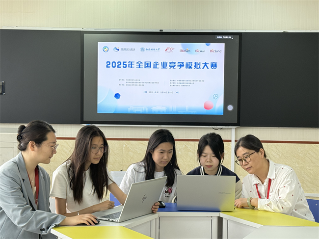 以賽促學育英才 數智爭鋒展鋒芒——保定理工學院學子在全國企業競爭模擬大賽中喜獲多項國家級榮譽