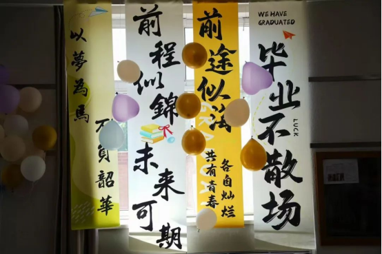 ‘會’聚家校，共筑未來 ——會計學院家長開放日