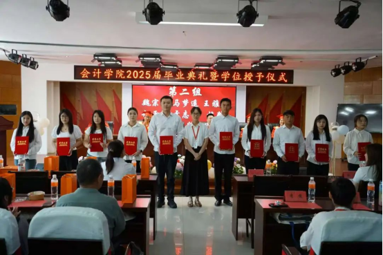逐夢青春 遠(yuǎn)行思恩 ：會計學(xué)院2025屆畢業(yè)典禮暨學(xué)位授予儀式