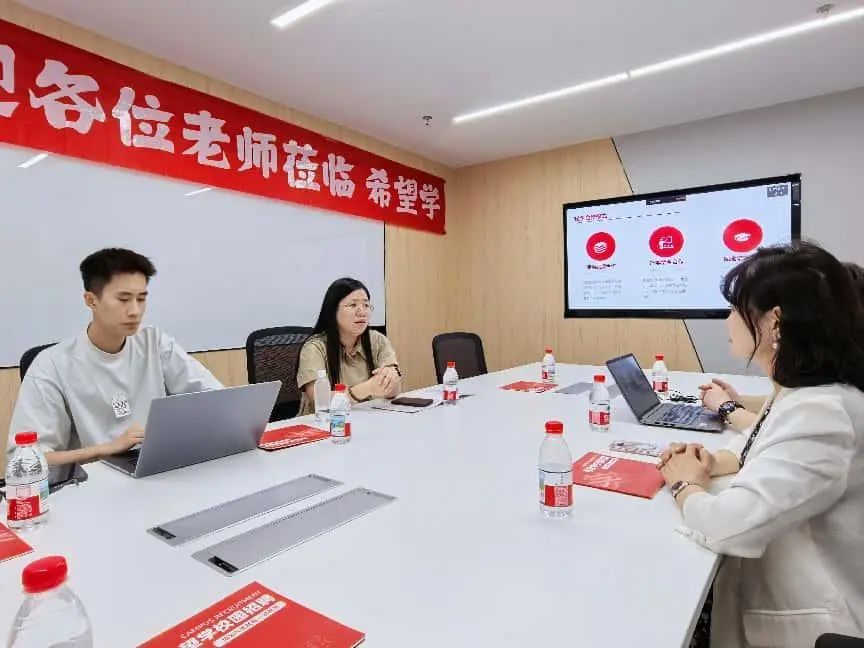 筑夢未來！保定理工學院教育學院與北京希望在線攜手打通實習就業 “最后一公里”