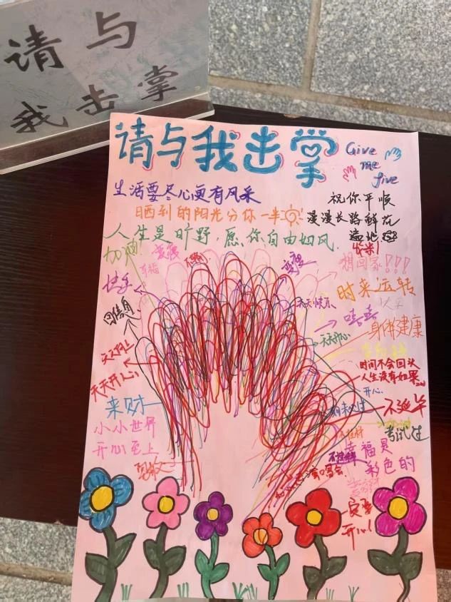 保定理工學(xué)院‖教育學(xué)院‖5.25“我愛(ài)我，從心出發(fā)”心理游園會(huì)圓滿(mǎn)落幕，愛(ài)己從心