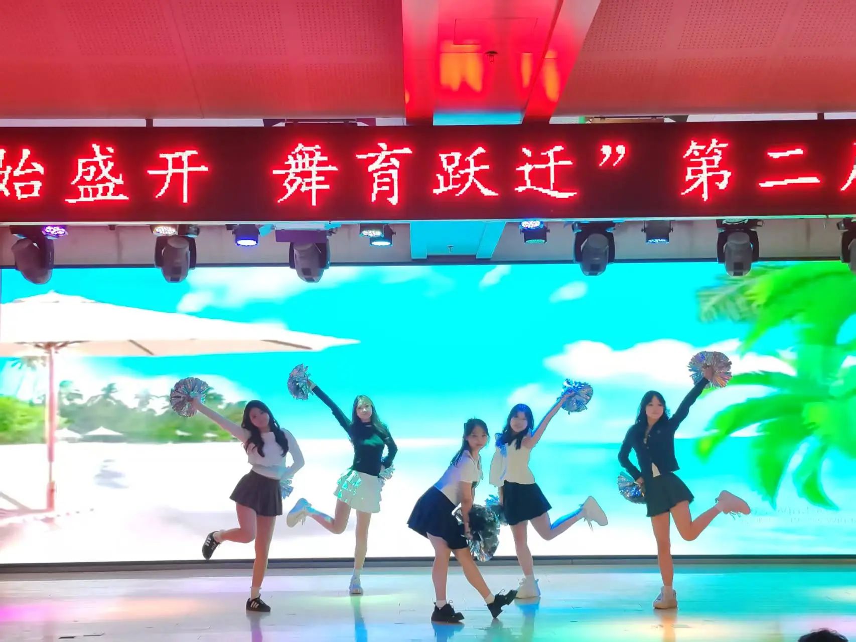 保定理工學院||教育學院||“花始盛開，舞育躍遷”第二屆啦啦操大賽決賽圓滿結束！