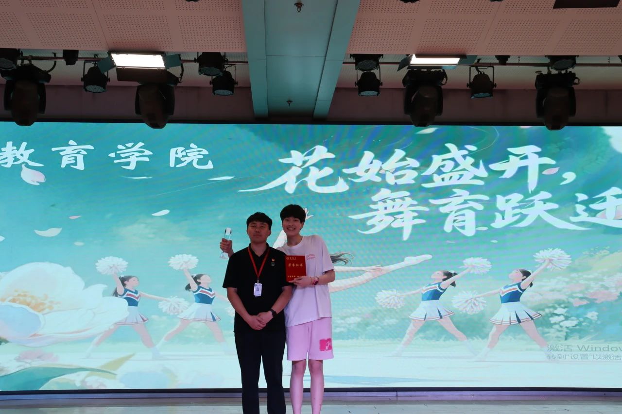 保定理工學院||教育學院||“花始盛開，舞育躍遷”第二屆啦啦操大賽決賽圓滿結束！