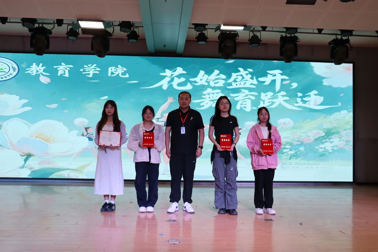 保定理工學院||教育學院||“花始盛開，舞育躍遷”第二屆啦啦操大賽決賽圓滿結束！