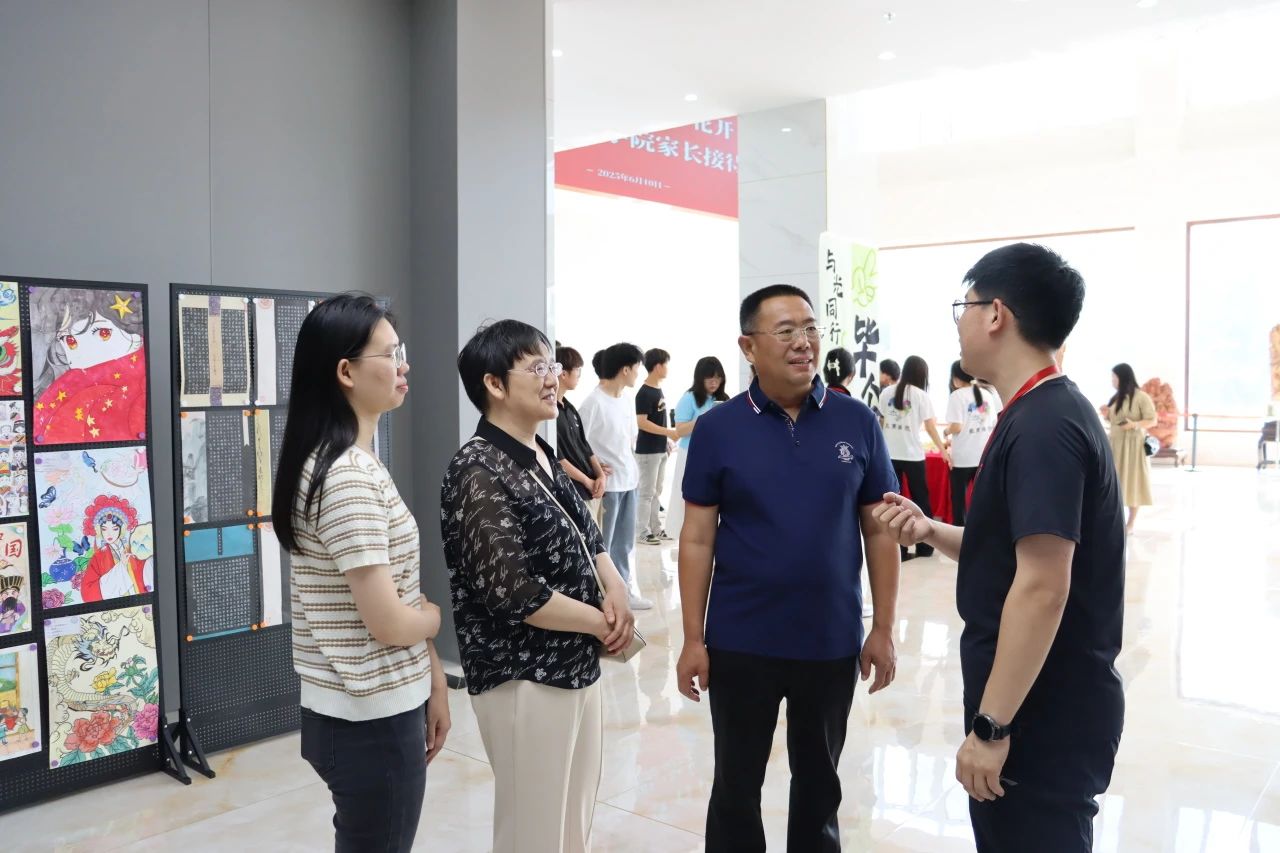 保定理工學(xué)院‖教育學(xué)院‖遇見未來，共育花開—2025屆教育學(xué)院家長接待日圓滿完成