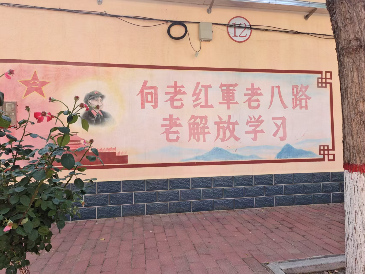 保定理工學院‖教育學院‖青春志愿映初心，紅色薪火共傳承