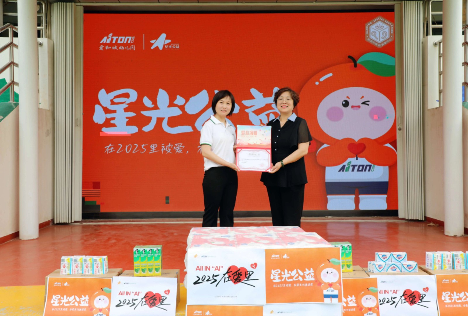 保定理工學院‖教育學院‖“六一“益”起來，義賣暖童心”——保定理工學院教育學院黨員志愿服務隊走進愛和城幼兒園開展六一愛心市集活動保定理工學院‖教育學院‖“六一“益”起來，義賣暖童心”——保定理工學院教育學院黨員志愿服務隊走進愛和城幼兒園開展六一愛心市集活動