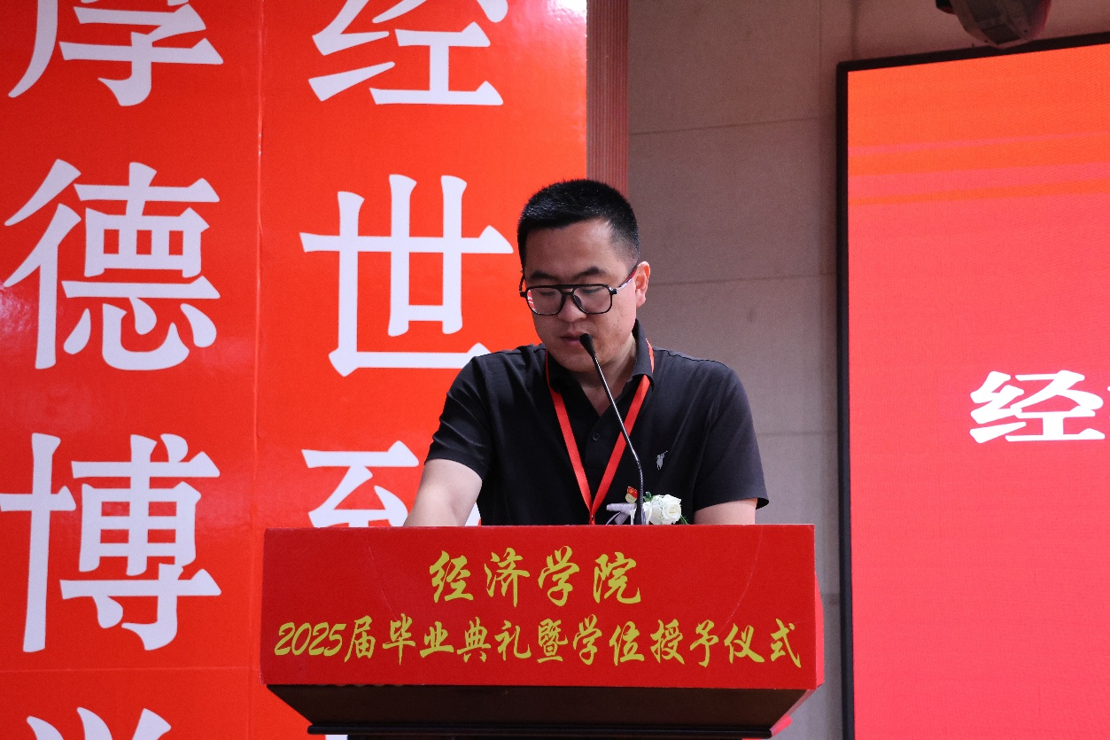 【畢業(yè)序章，新程啟航】保定理工學(xué)院經(jīng)濟(jì)學(xué)院2025屆畢業(yè)典禮暨學(xué)位授予儀式圓滿落幕