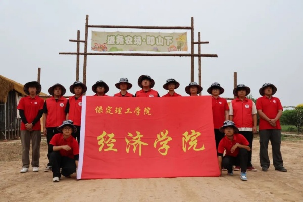 勞動礪心智，實踐育新人——經濟學院走進盛堯都市生態農場，開展勞動教育實踐活動