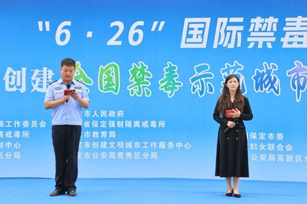 【禁毒同行，青春擔(dān)當(dāng)】揚(yáng)青春無(wú)毒風(fēng)帆，筑生命安全港灣——我院受邀參加“6·26國(guó)際禁毒日”主題宣傳活動(dòng)