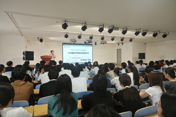 立規范、精選題、強素養——經濟學院2026屆審計學專業畢業論文動員大會順利召開